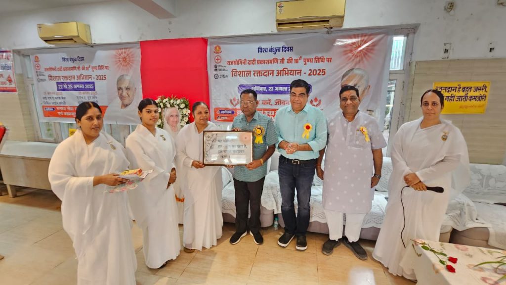 विशाल रक्तदान अभियान बरेली-90 जवानो एवं  संस्थान से जुड़े सैकड़ों भाई-बहनों ने उत्साहपूर्वक रक्तदान किया